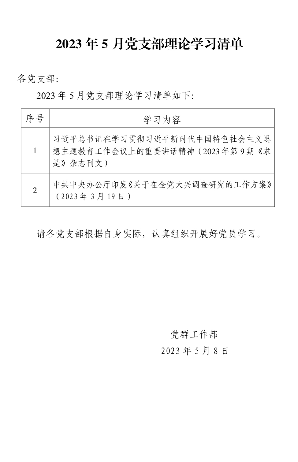 7eec2cf784196cd254286eaec75773e.png