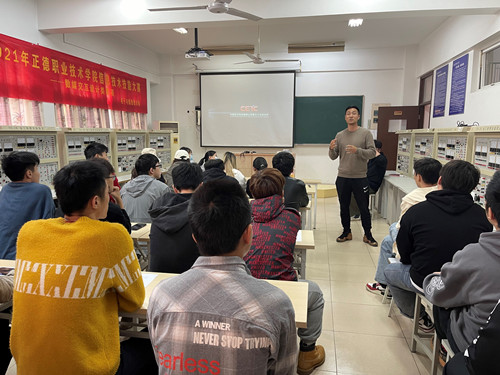 6.2五十五所工程师对员工和老师做岗前介绍2_副本.jpg