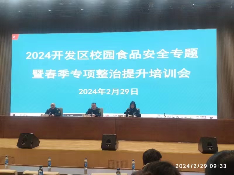 微信图片_20240301150050