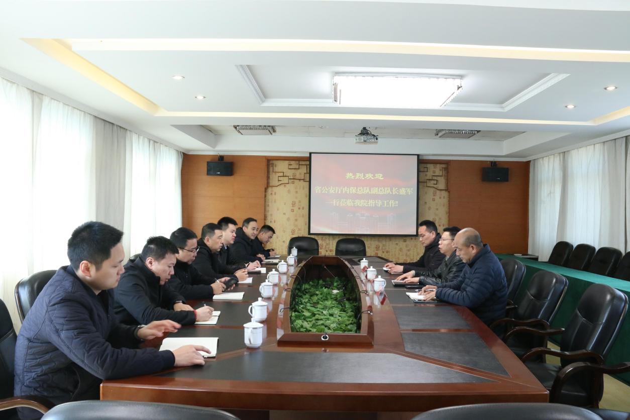 内保封面