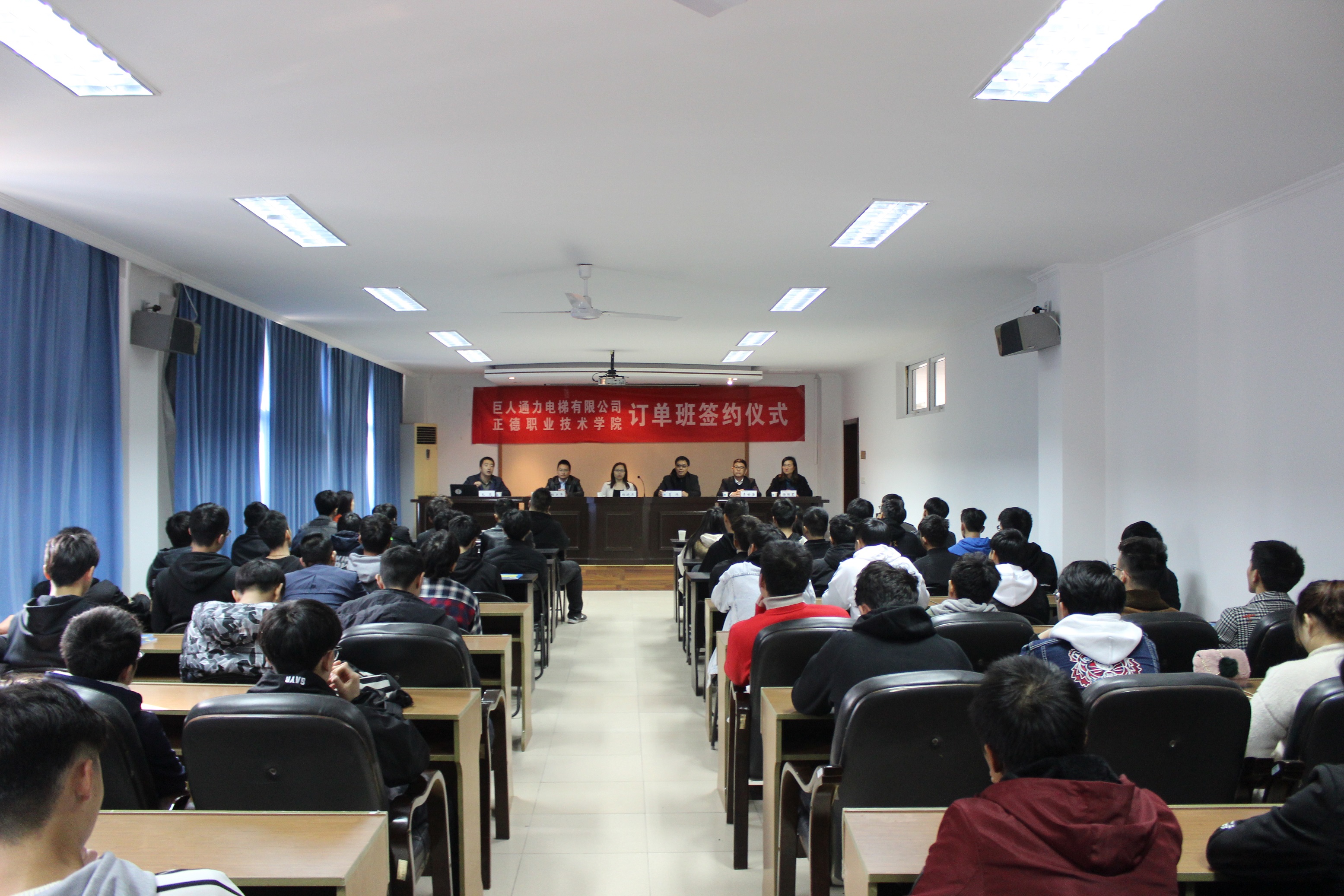 订单班签约仪式现场.JPG