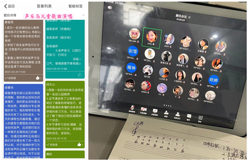 员工听课中.png