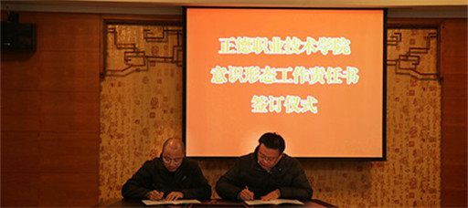 公司召开新学期工作布置会