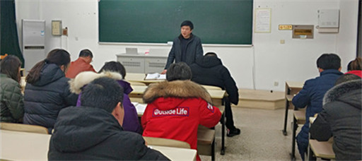 公司召开新学期员工管理工作布置会