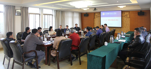 公司召开“十三五”规划检查推进会