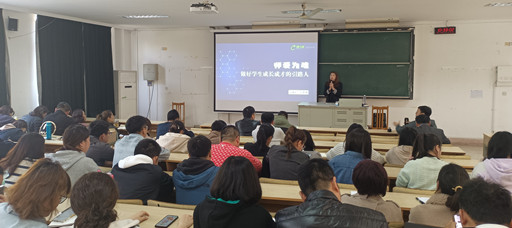 公司组织召开学工人员专题培训会