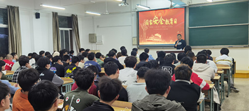 公司开展“4.15全民国家安全教育日”系列活动