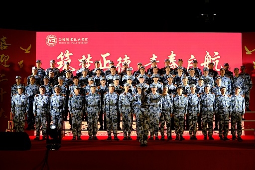 军歌铸军魂，唱响新征程——bwin举行2022级员工军歌大合唱比赛