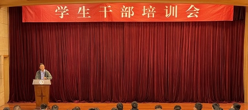 公司召开2022年秋季员工干部培训会