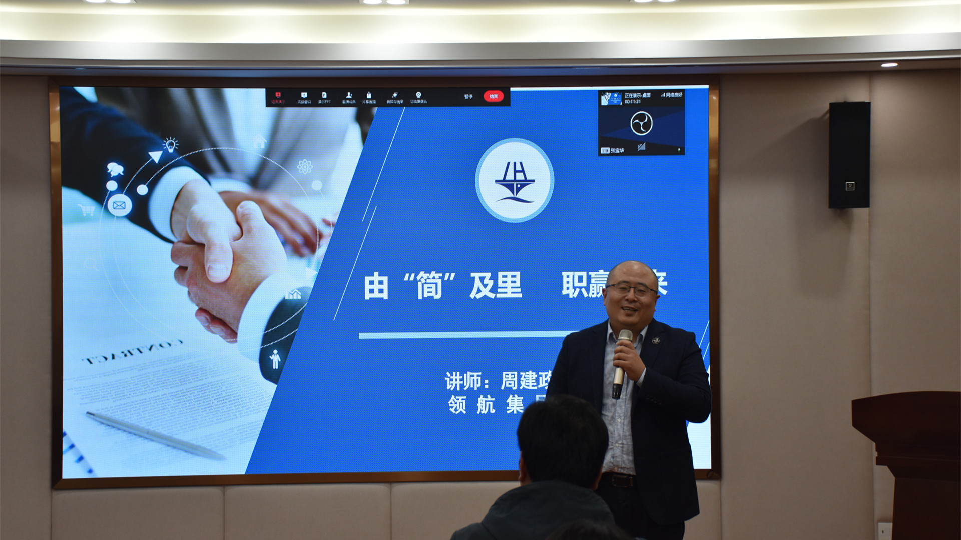 bwin举办“由简及里，职赢未来”简历指导讲座