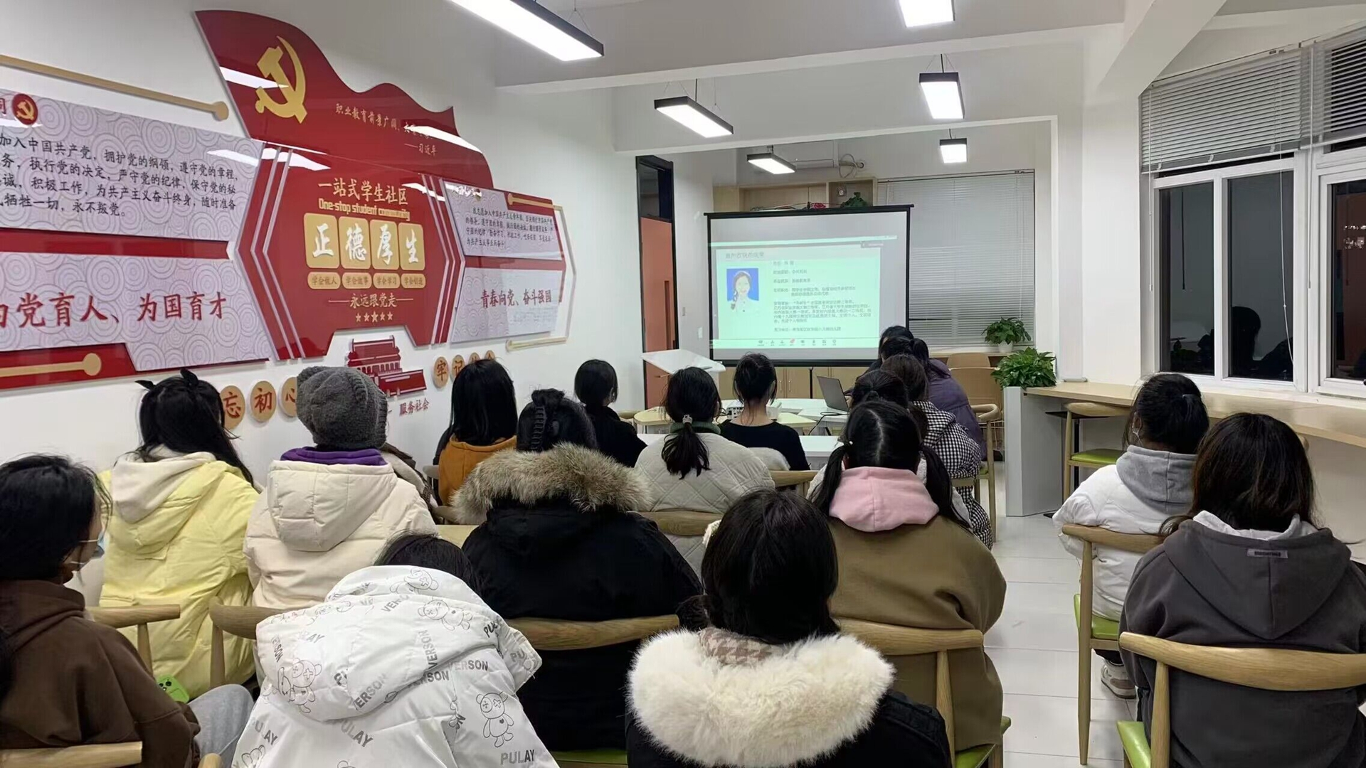 一站式员工社区开展“向白日梦想家say no”信仰公开课