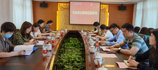 江苏省教育厅资助管理中心检查组莅临公司现场核查员工资助政策落实情况