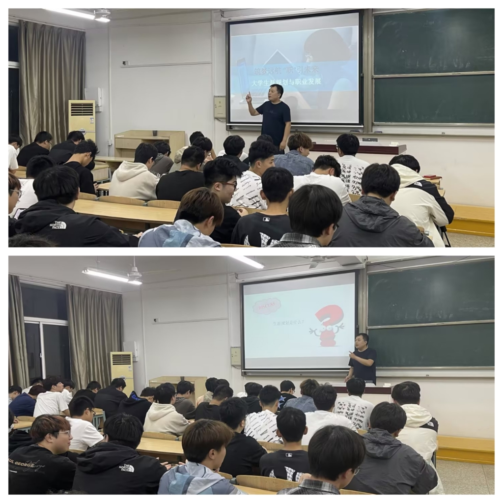 汽车与机电工程系举办“筑梦远航 、职引未来”职业规划讲座