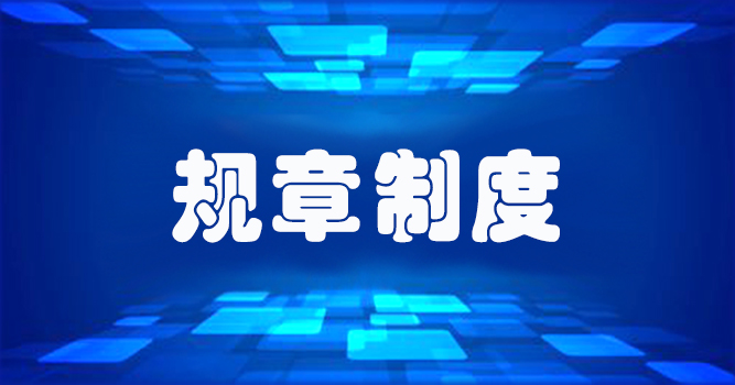 高等学校辅导员职业能力标准（暂行2014）