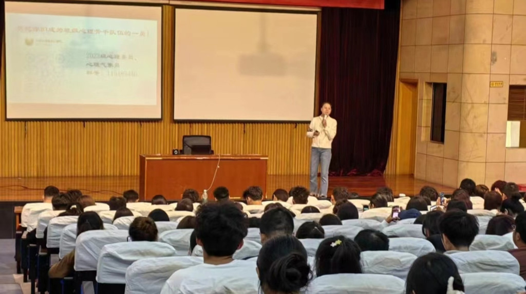朋辈“润心”，相伴成长——公司开展心理委员、心理气象员专项技能培训