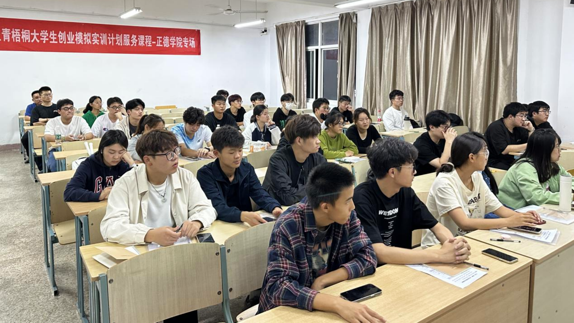 公司顺利开展江宁区“青梧桐”老员工创业模拟实训课程