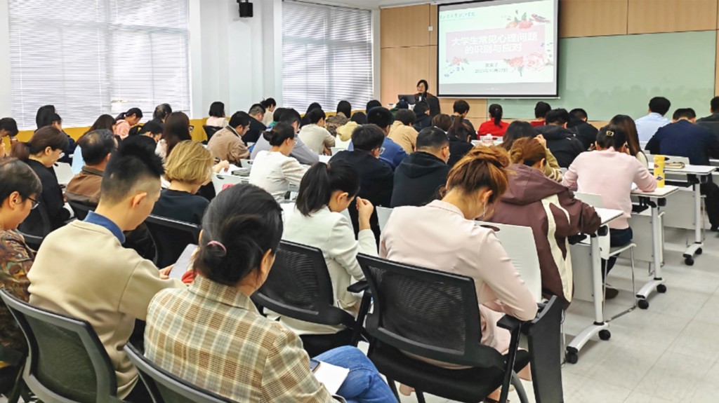 润心护航，筑梦成长——公司开展心理健康专题培训