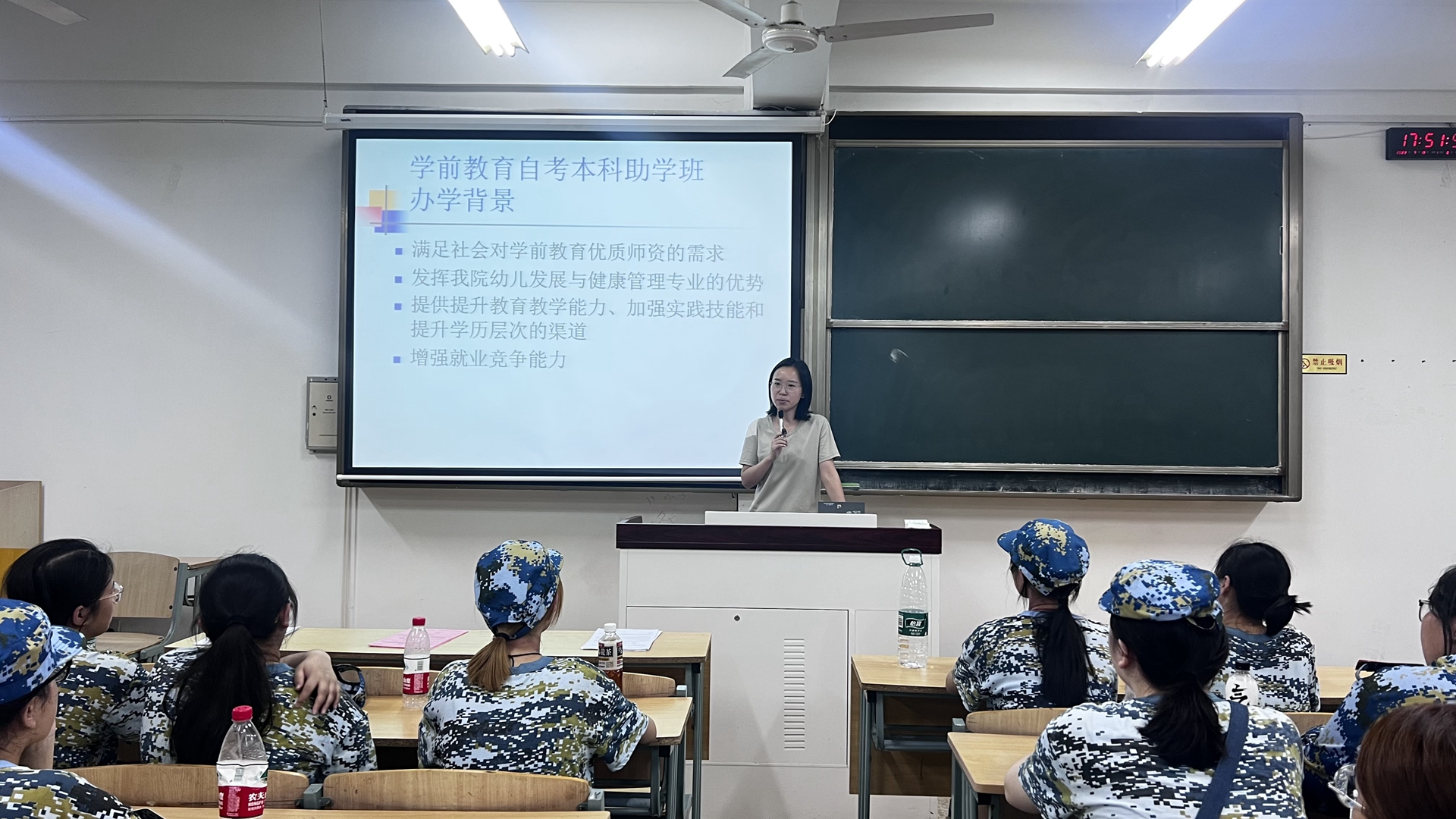 学历提升，助力未来——基础教育系组织开展2023级新生学历提升专题讲座