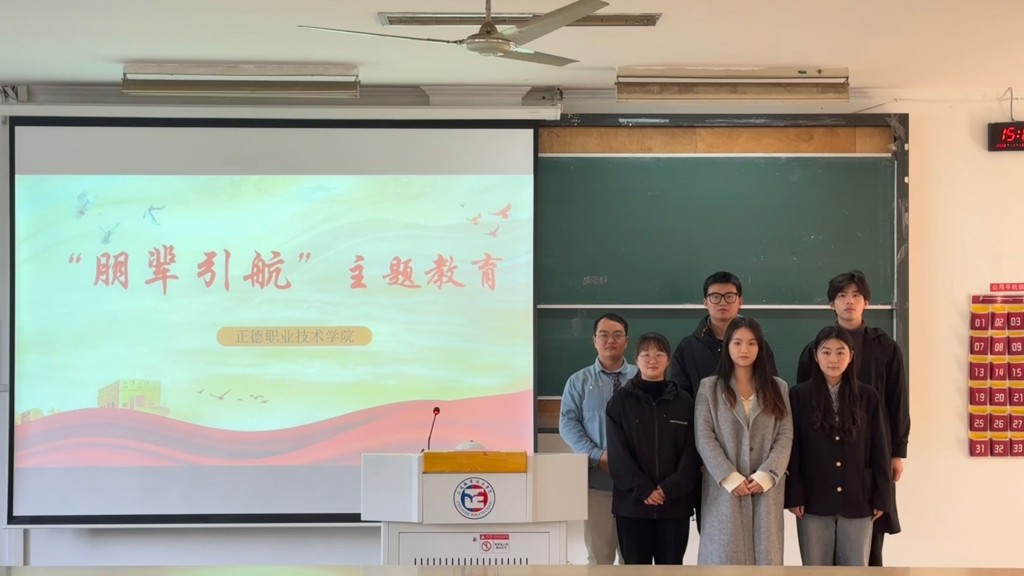 bwin举办“朋辈引航-榜样引领” 事迹分享会