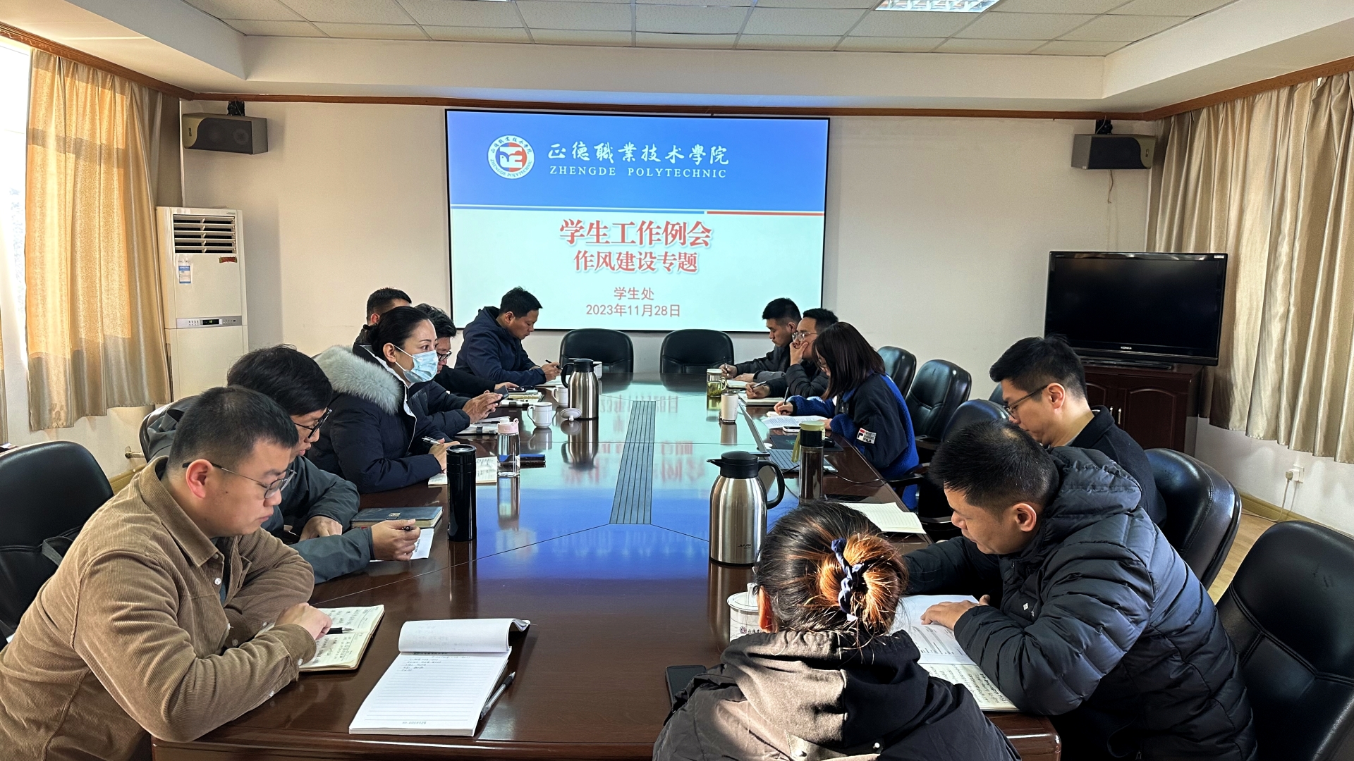 公司召开学工队伍作风建设专题会