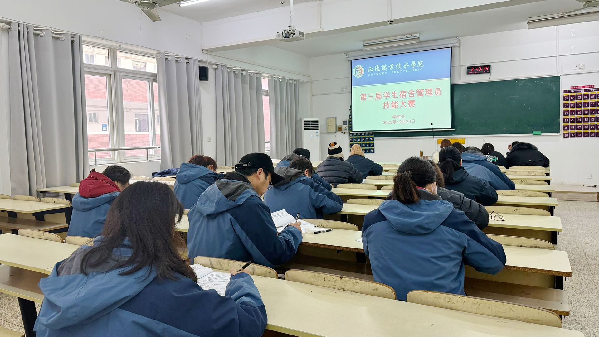 公司成功举办第三届员工宿舍管理员技能大赛