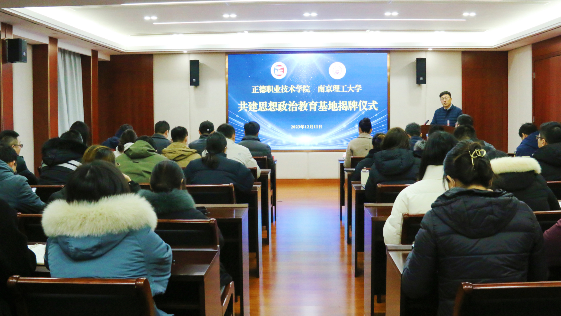 公司联合南京理工大学共建思想政治教育基地