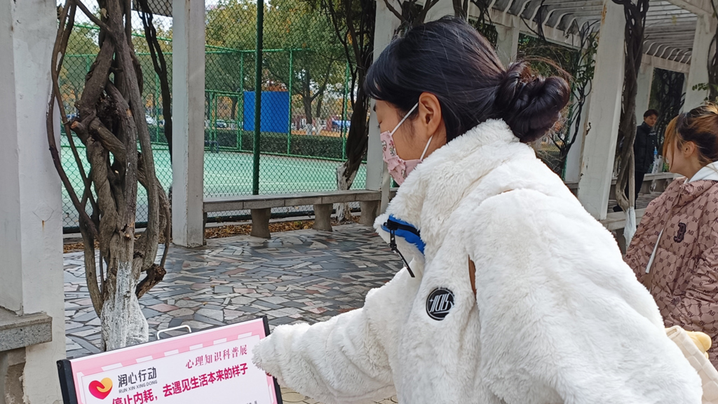 知“心”知识，展“心”生活——bwin举办心理知识科普展活动
