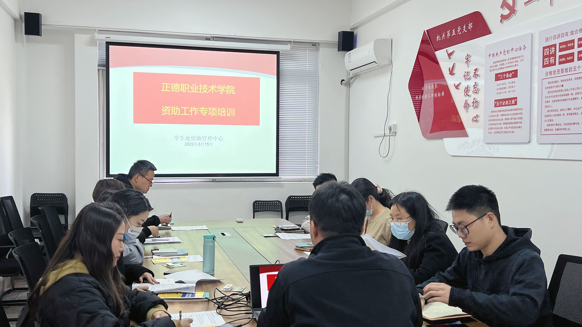 公司开展资助工作专项培训会