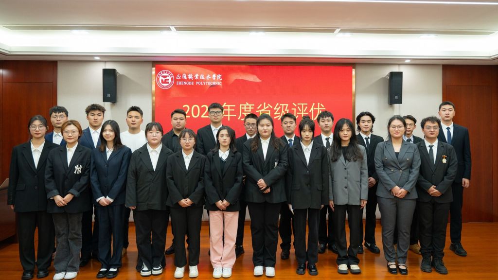 公司开展2023年度省级荣誉评选公开答辩会