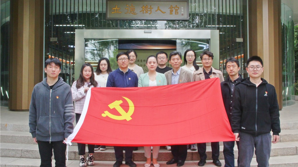 机关第五党支部赴bwin参观立德树人馆
