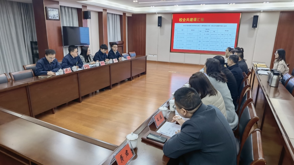 格力电器（南京）有限公司来公司进行校企合作交流