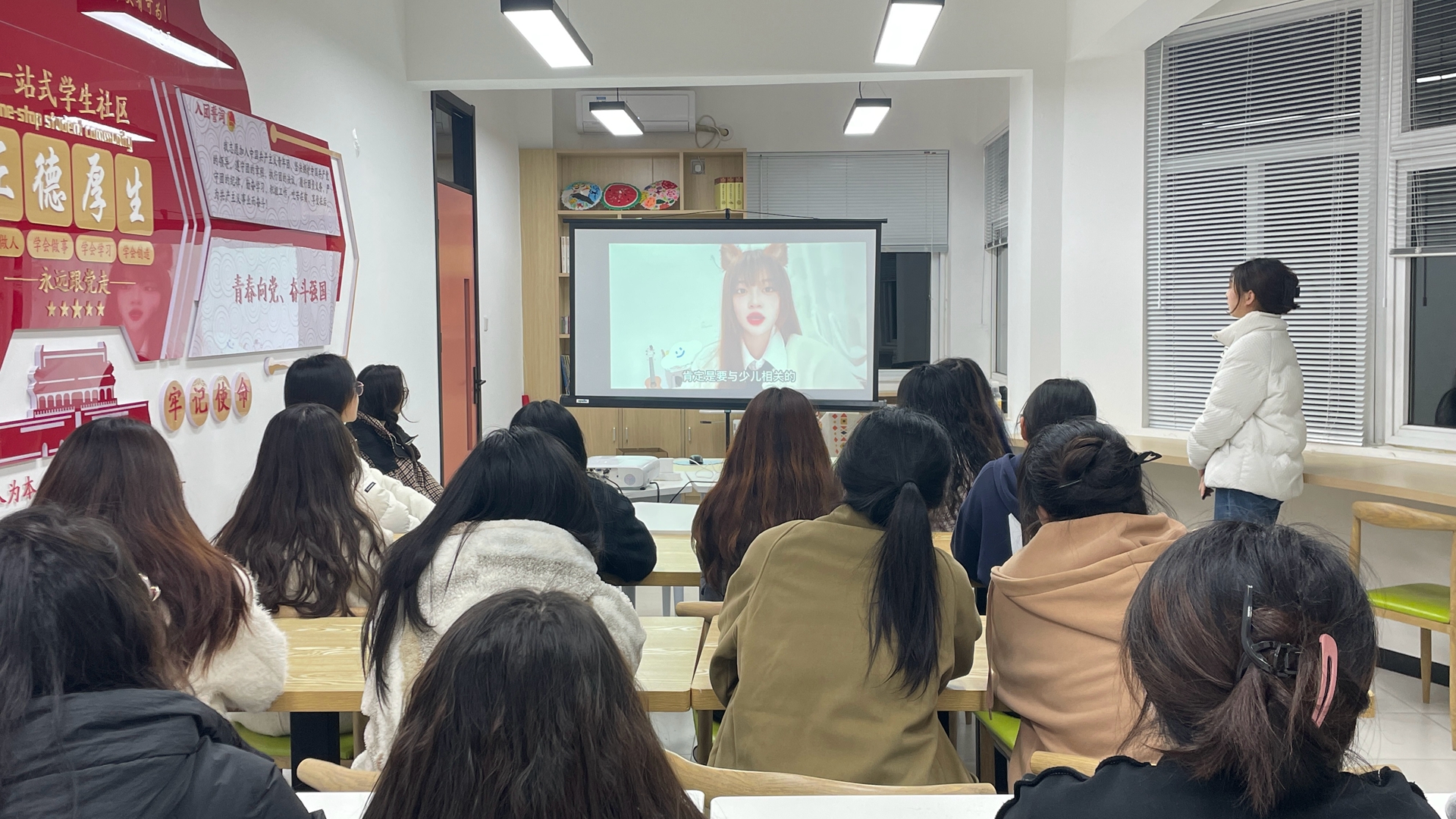 心怀理想，为梦躬行——基础教育系开展职业发展规划座谈会