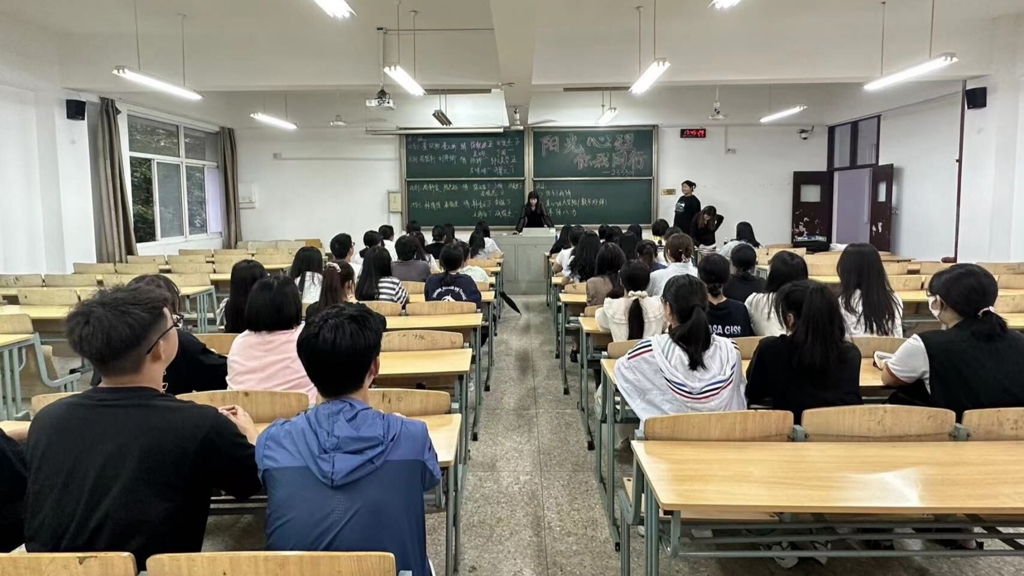 经济与管理系开展“阳光心理，你我同行”心理健康主题教育活动