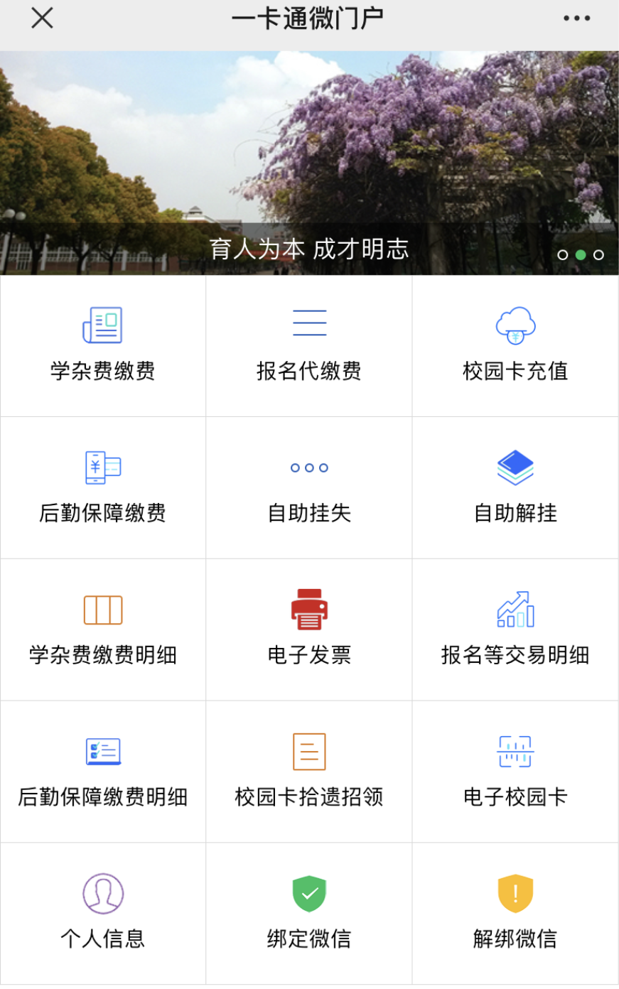 补办员工证流程