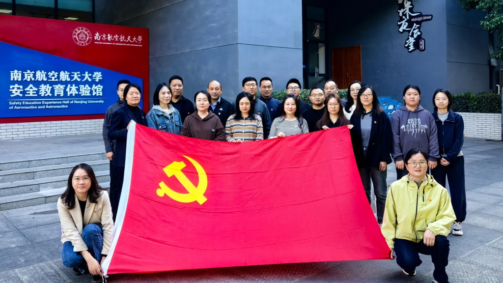 公司机关第四党支部与第五党支部联合开展“参观安全教育馆，共上安全实践课”主题党日活动