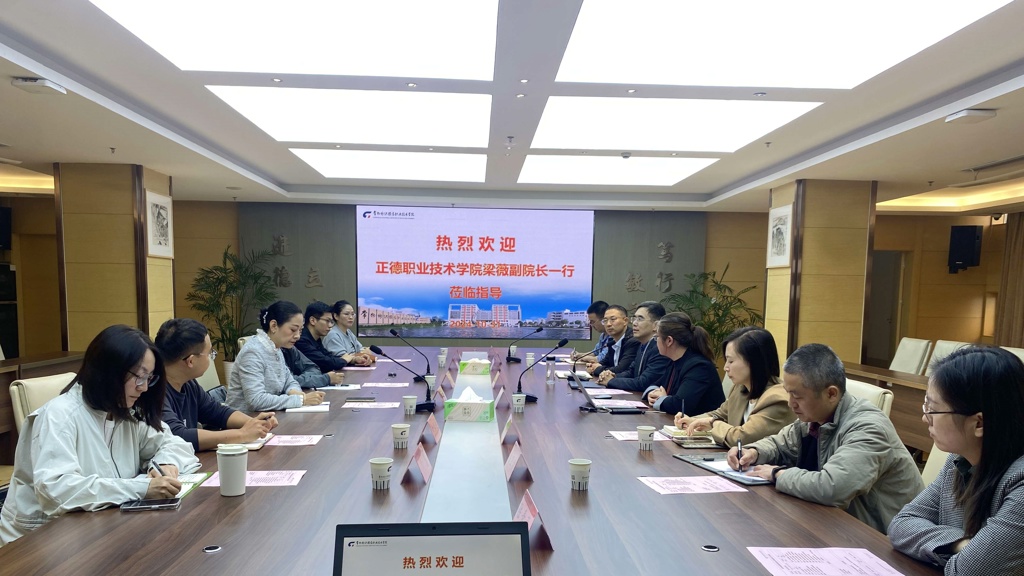 公司学工团队赴常州纺织服装职业技术学院交流学习