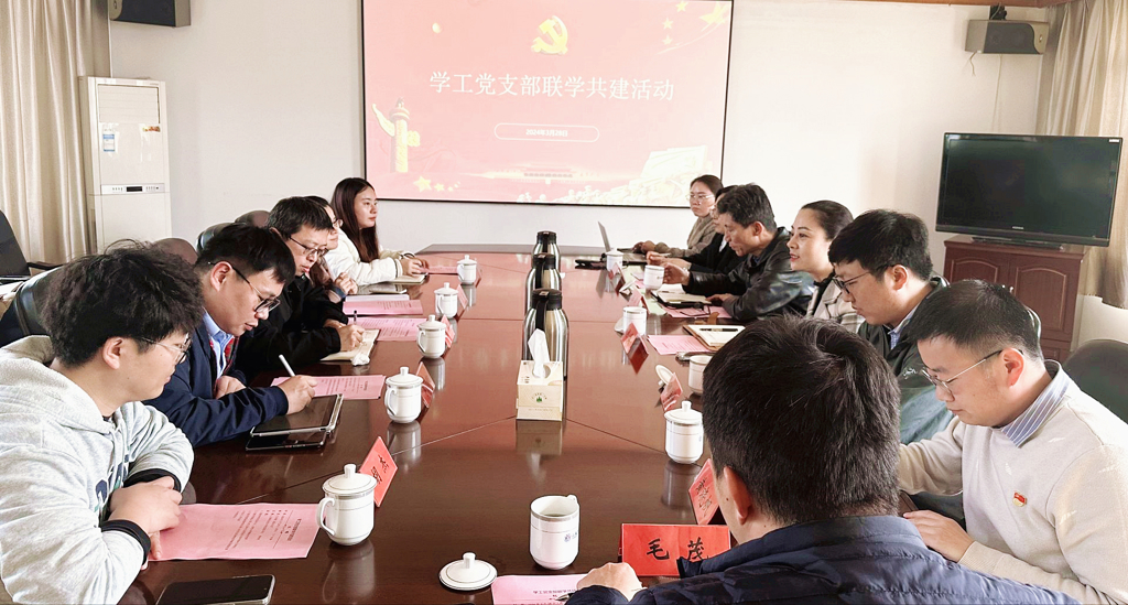 联学共建促发展 学工党建谱新章——公司机关第五党支部与金城学院机关第三党支部开展联学共建活动