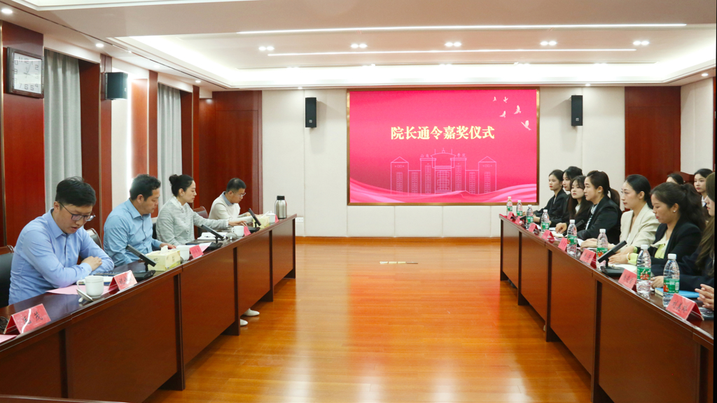 bwin举行经理通令嘉奖表彰仪式
