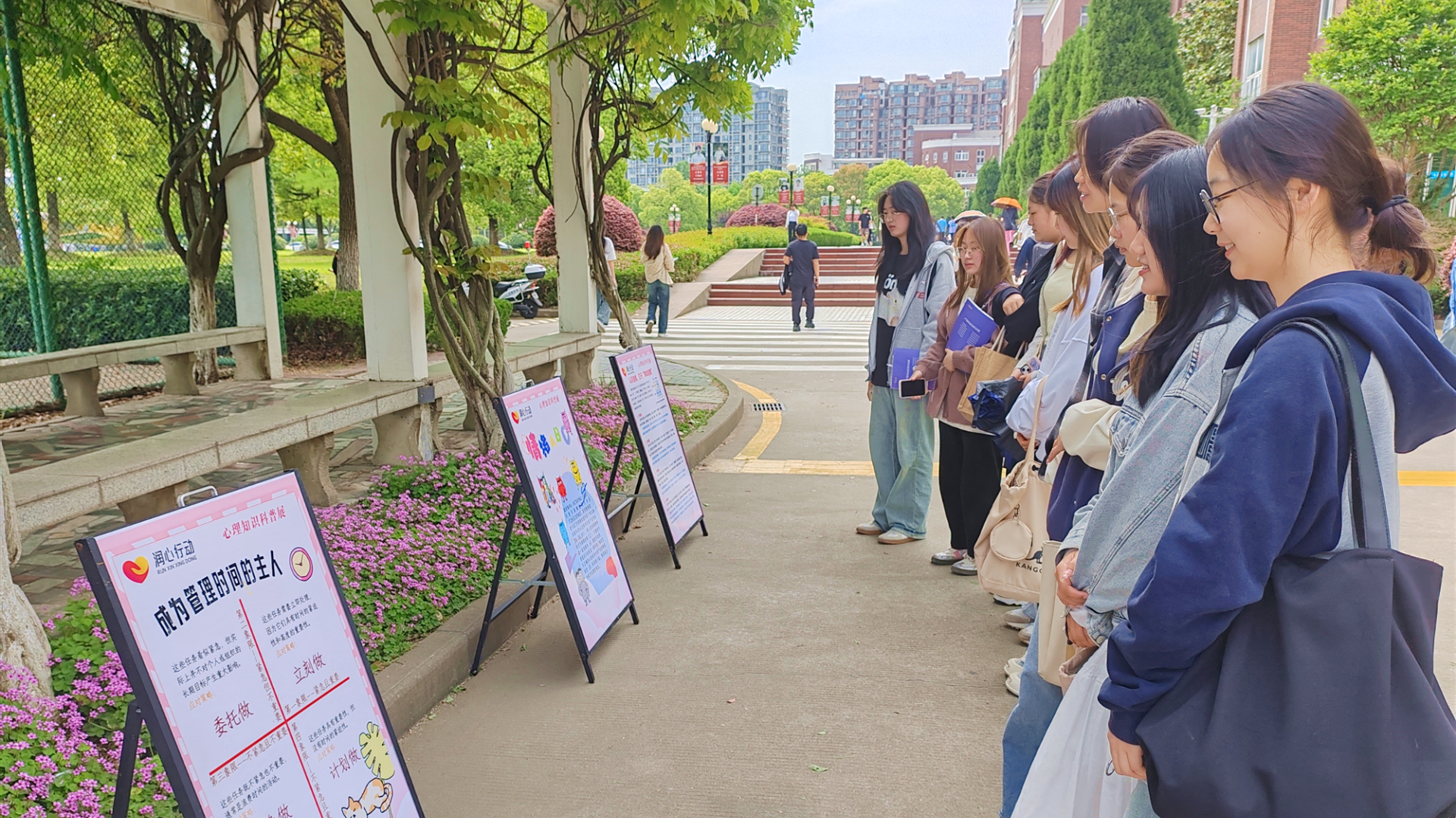 公司开展“五育润心 沐光同行”心理健康知识科普展活动