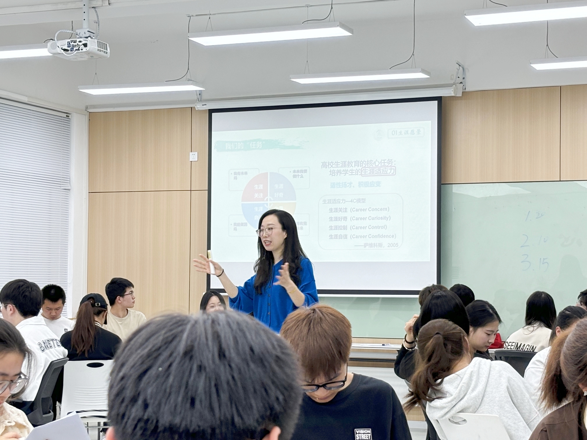 公司开展老员工生涯规划主题教育培训