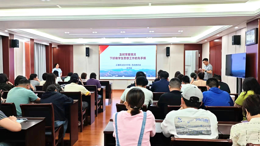 公司开展学工人员专题培训