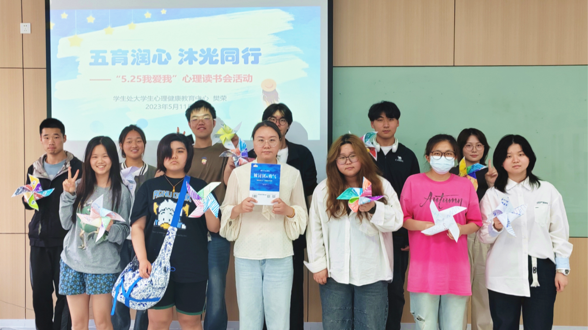 公司开展“五育润心 沐光同行”心理读书会活动